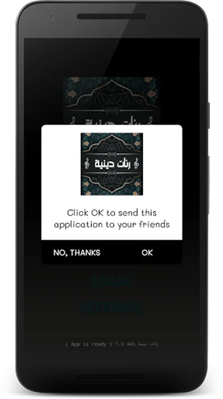 Ranat Dinia for Android: High - Quality Islamic Ringtones Offline