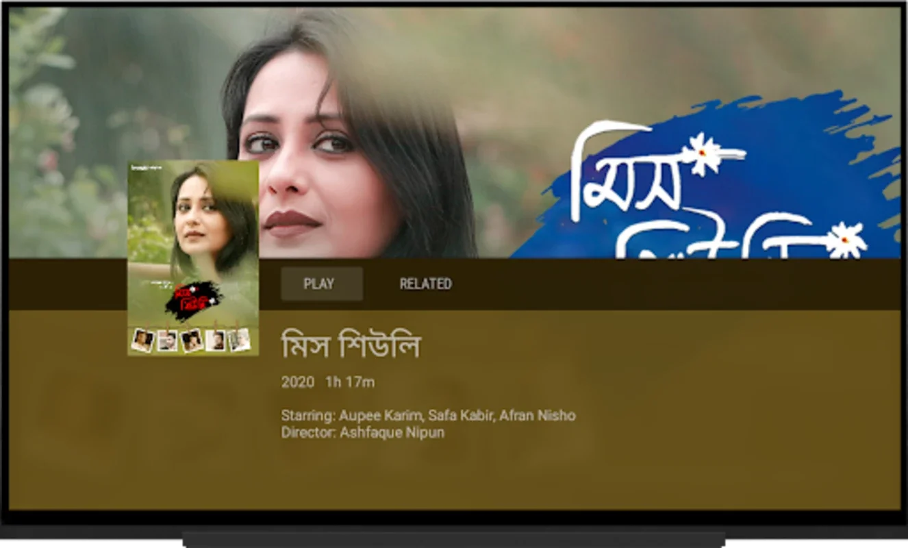 BDCast for Android: Access Bangladeshi Media