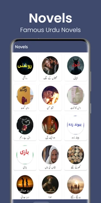 Urdu Novels Books for Android - A Rich Collection of Urdu Lit