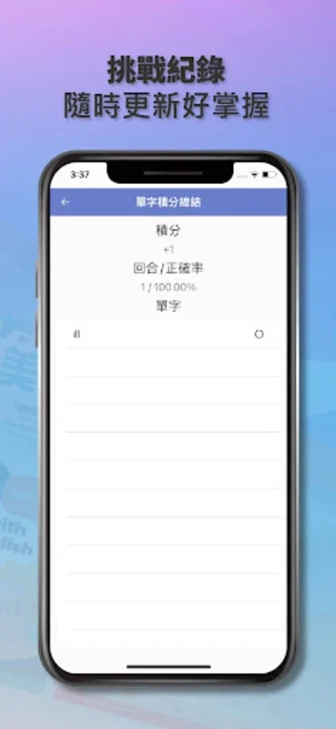 AMC 空中美語 for Android - Comprehensive English Learning