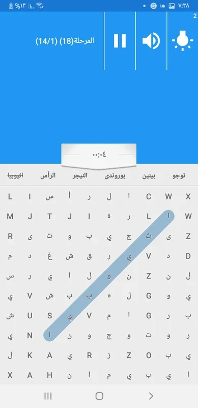 افكار الاذكياء for Android - Smart Ideas App