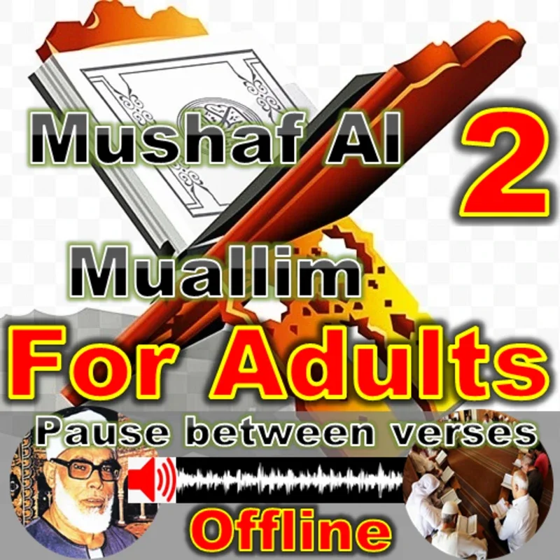 mushaf al muallim khalil al hu for Android - Enhance Quran Memorization