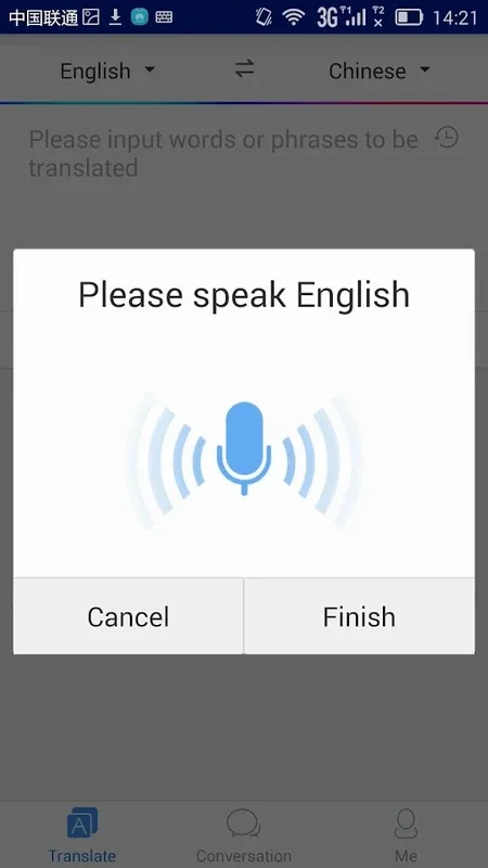 百度翻译 for Android - Facilitate Language Communication