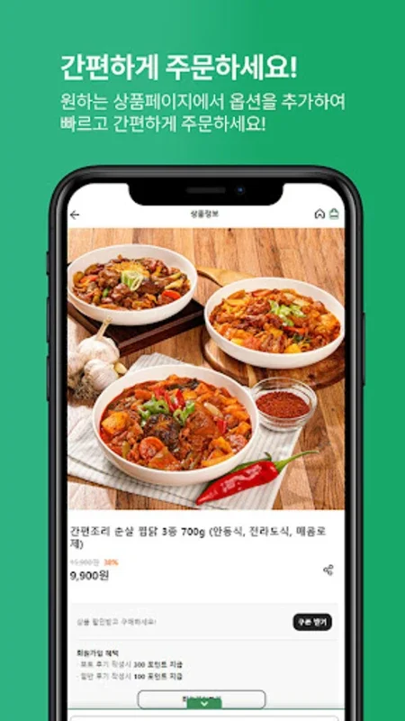 농가 살리기 - Android에서의 농산물 직거래 혁신 플랫폼