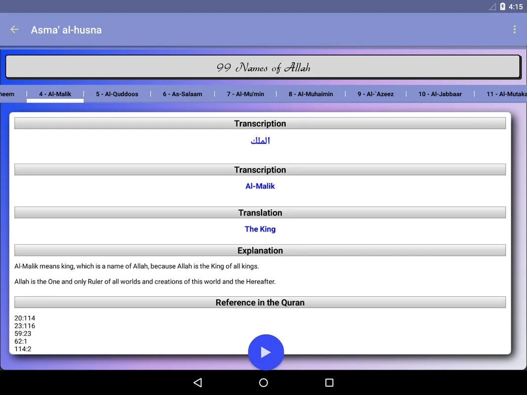 Asma al-husna for Android - An Educational App for Spiritual Learning