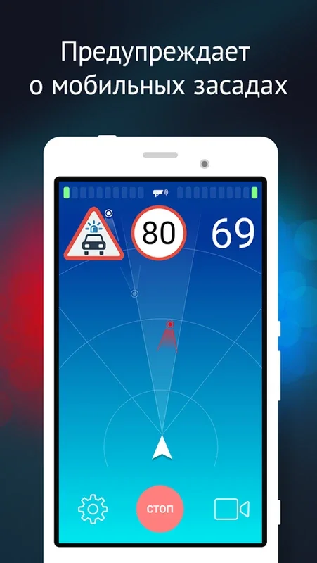 Smart Driver for Android: Enhance Road Safety