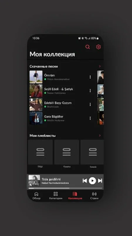 Belet Music for Android: Unlimited Music Exploration