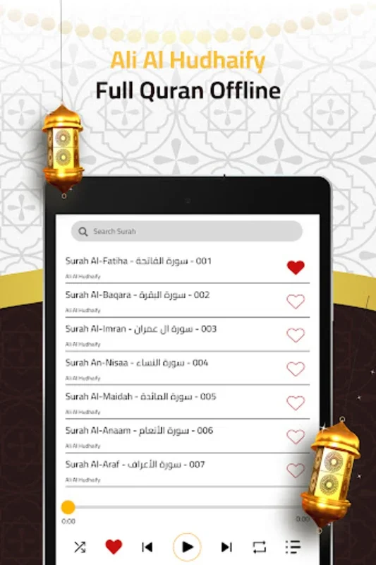 الشيخ علي الحذيفي for Android - Download the APK from AppHuts