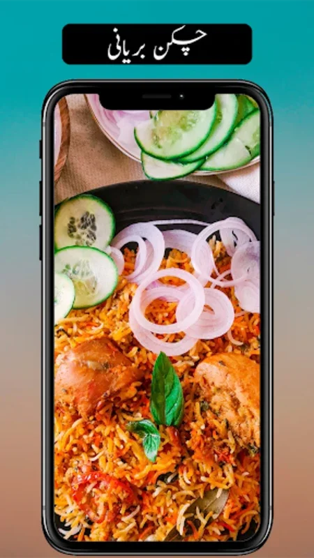 Pakistani Urdu Recipes for Android - Rich Culinary Experience