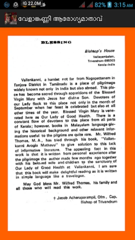 Vailankanni Our Lady Of Health for Android - A Comprehensive Pilgrimage Guide