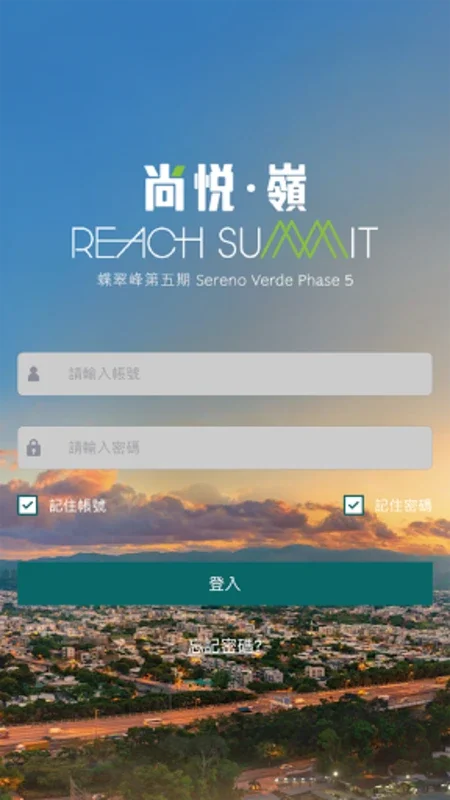 Reach Summit for Android: Smart Living Redefined