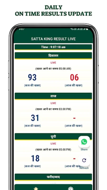 Satta King Result Live for Android - Accurate Lottery Insights