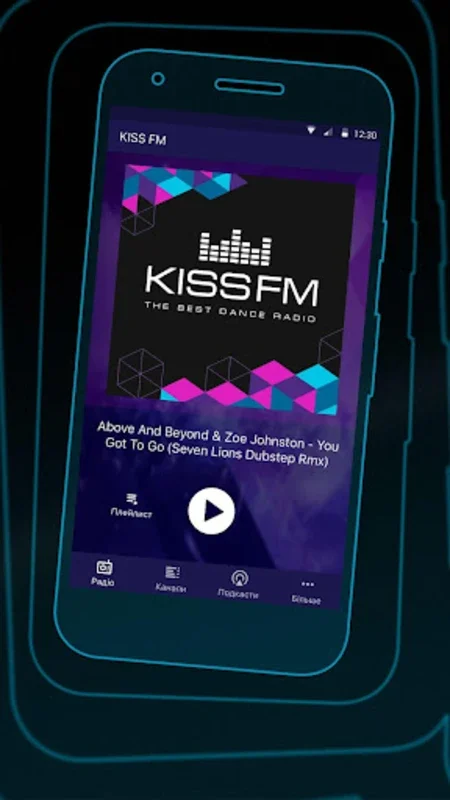 KISS FM Ukraine for Android - Diverse Music Hub