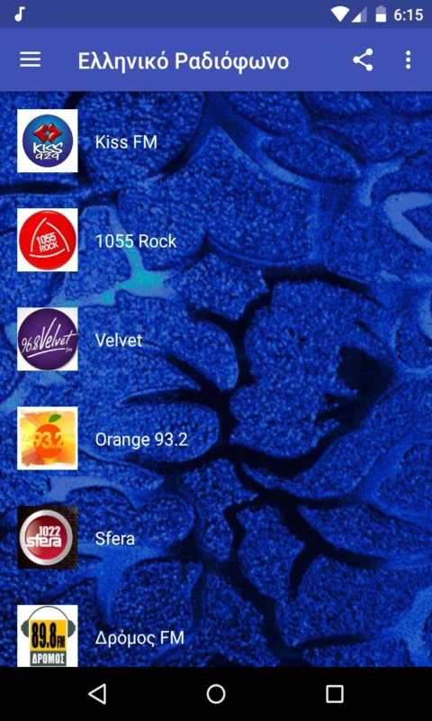 Hellenic Radios for Android - Diverse Radio Stations