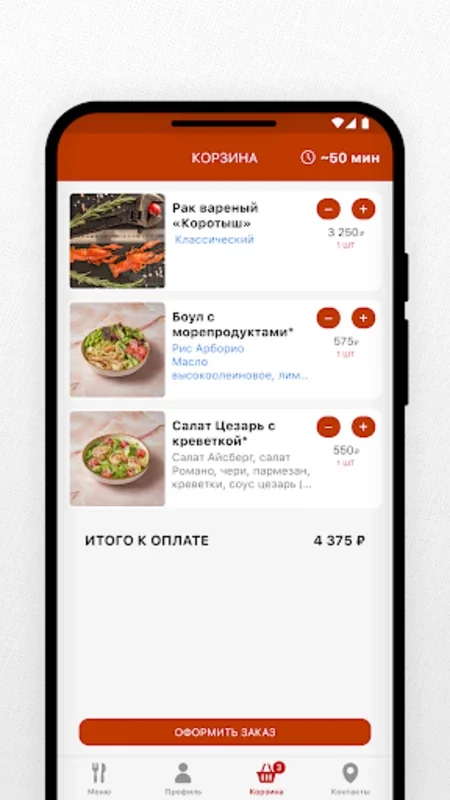 Лавка раков for Android - Fresh Seafood Delivered in Moscow