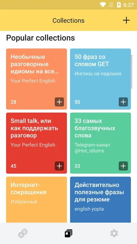 Yandex.Translate for Android - Translate 90+ Languages Offline