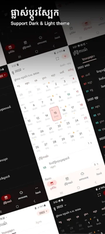 Khmer Smart Calendar for Android: Cultural Dates and More