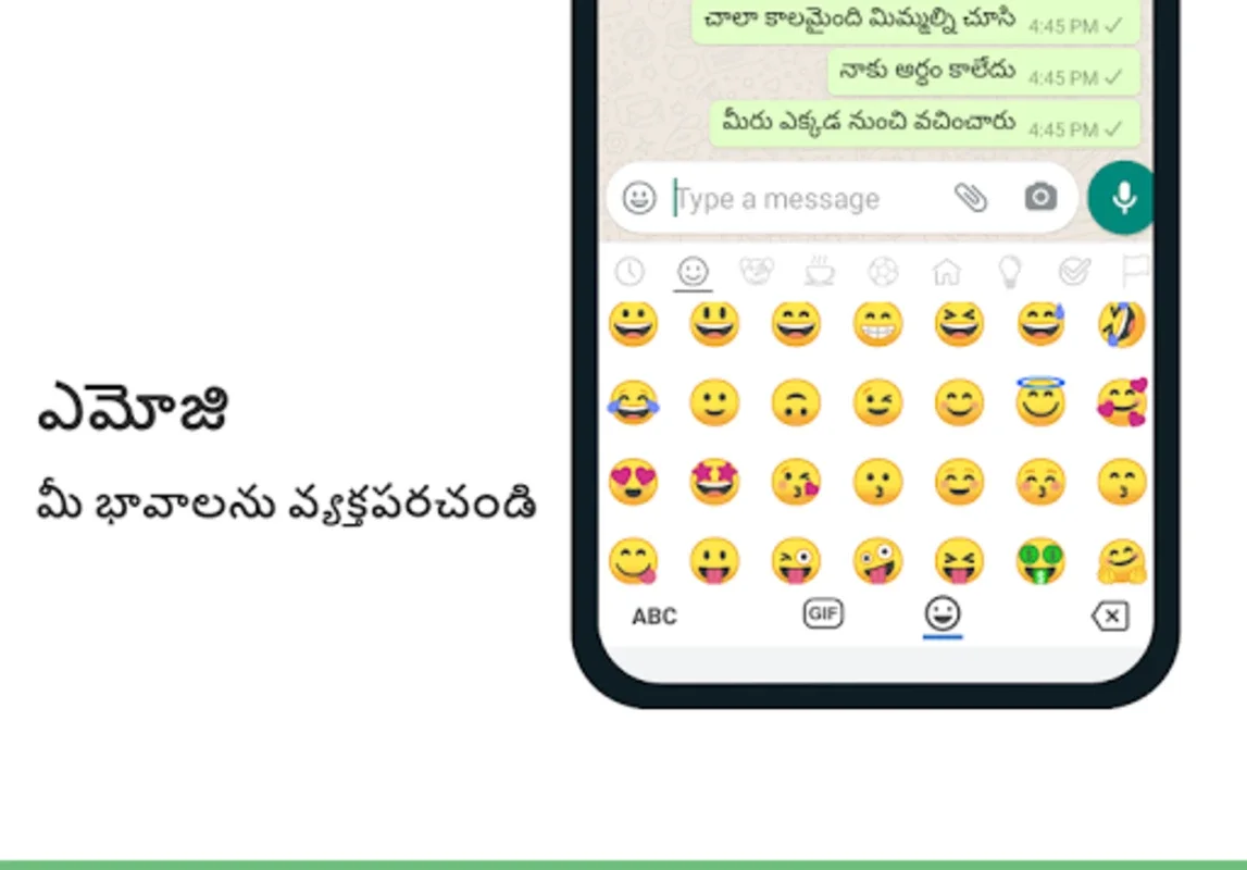 Telugu Keyboard for Android: Typing in Telugu Made Easy