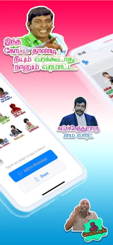 Tamil Stickers for Android - Download the APK from AppHuts