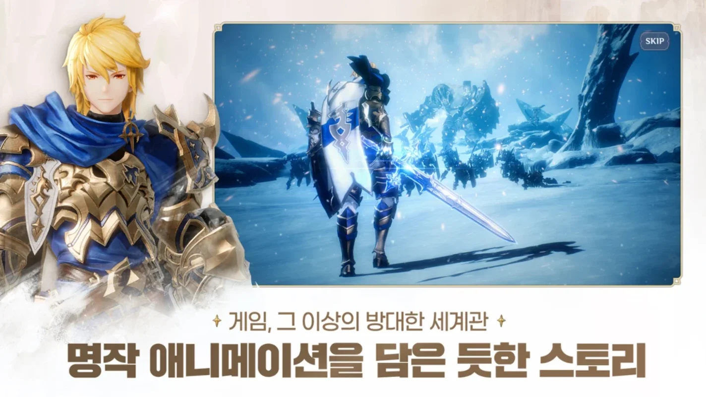 Gran Saga (KR) for Android: Immersive MMORPG Adventure