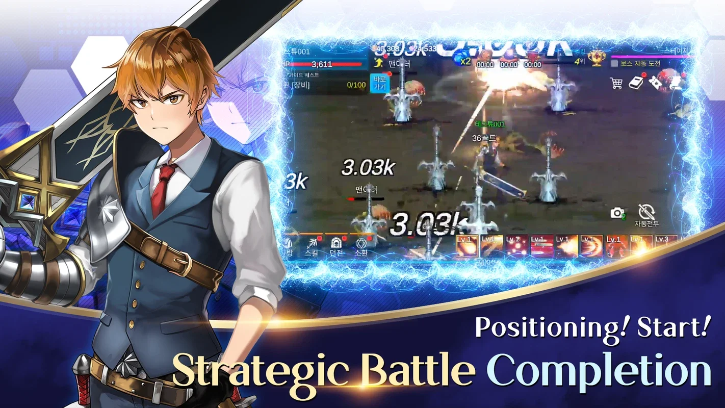 Battle Ranker in Another World for Android - Download the APK from AppHuts