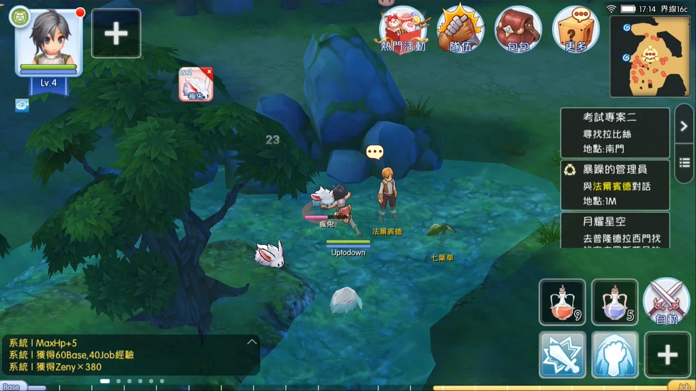 Ragnarok M Eternal Love (China) for Android - Immersive Gaming Experience