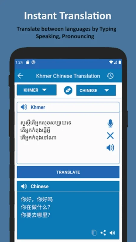 Khmer Chinese Translation for Android - Seamless Communication