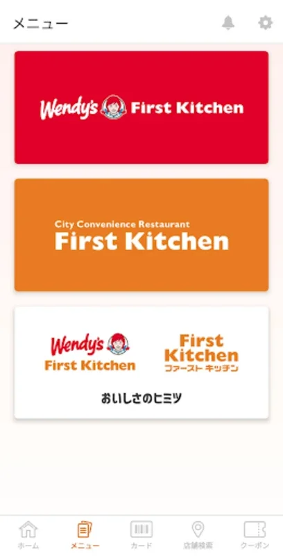 ﾌｧｰｽﾄｷｯﾁﾝ for Android - Exclusive Dining Deals