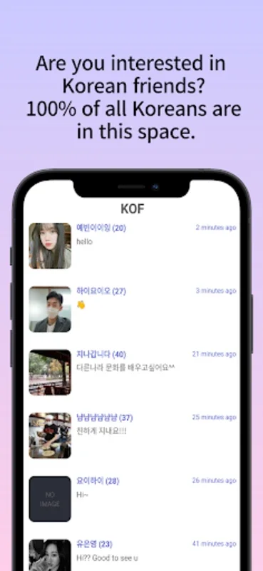 KOF - Find your Korean Friend for Android: Connect and Explore