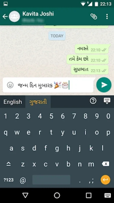 Lipikaar Gujarati Free for Android - Accurate Typing Solution