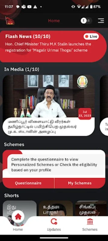 Makkaludan Stalin for Android - Download the APK from AppHuts