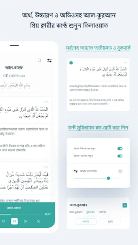 নামাজের সময়সূচী ও রমজান ২০২৩ for Android - Enhancing Islamic Practices