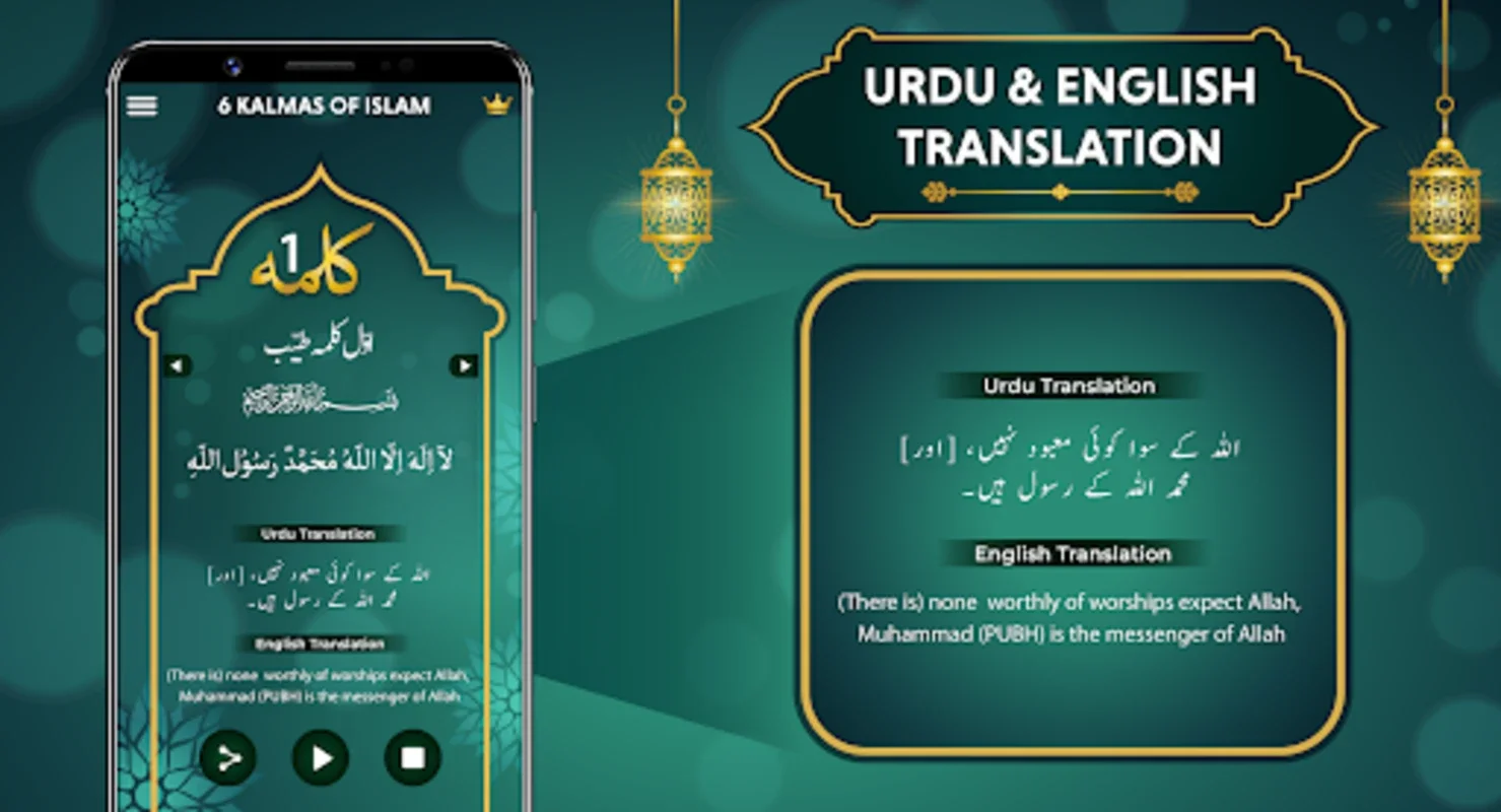 6 Kalma of Islam Audio Kalima for Android: A Comprehensive Learning Tool