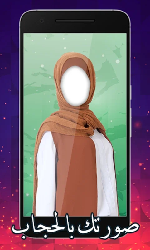 صورتك بستايلات حجاب رائعة for Android - Stylish Hijab Options