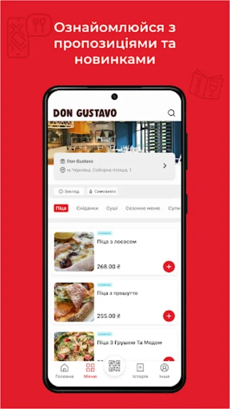 Don Gustavo for Android - Download the APK from AppHuts