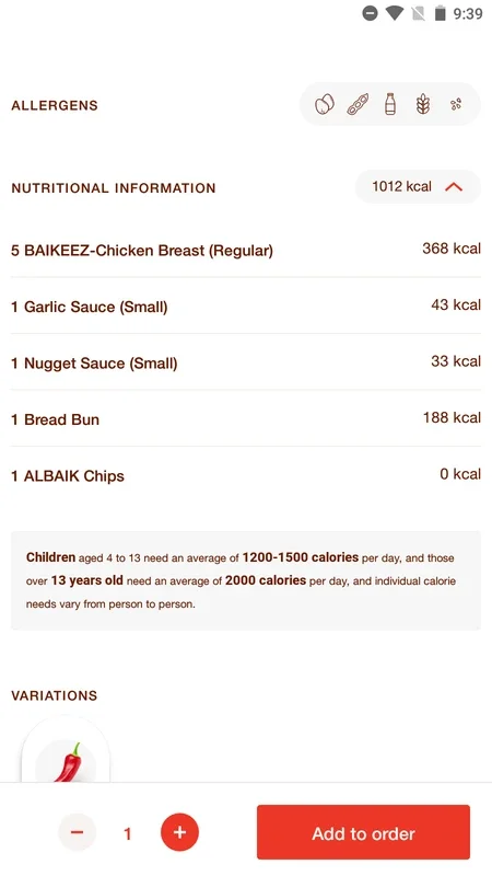 ALBAIK Android App: Order Your Favorite Fried Chicken Easily