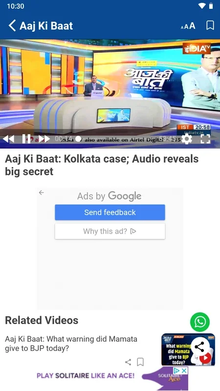 IndiaTV Live for Android - Stay Informed with Real-Time News