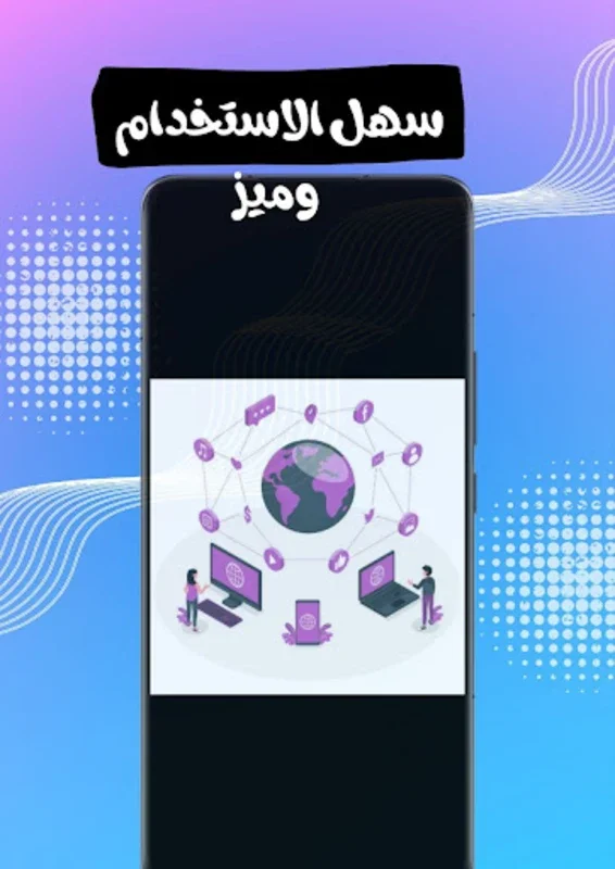 فتح شبكات الواي فاي المقفولة for Android - Unlock Free Wi-Fi