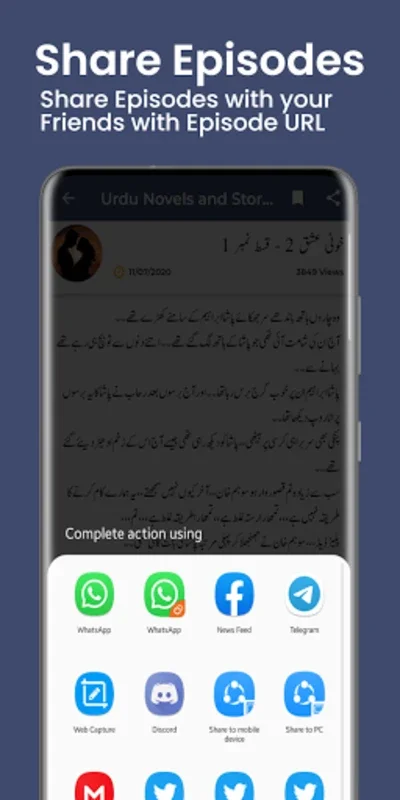 Urdu Novels Books for Android - A Rich Collection of Urdu Lit