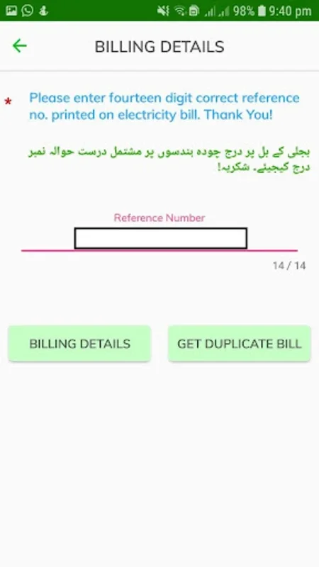 Roshan Pakistan for Android - Manage Energy Easily