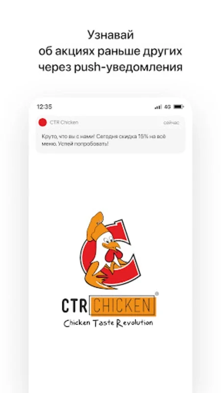 CTR Chicken for Android - Effortless Meal Delivery