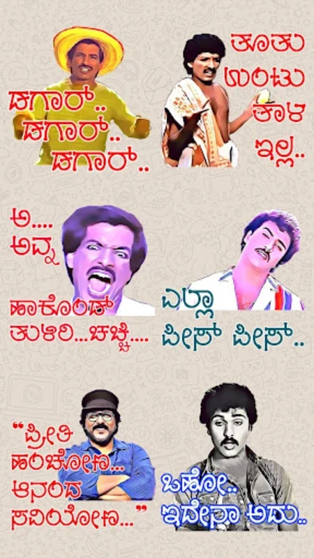 Kannada Stickers WASticker for Android - Enrich Messaging