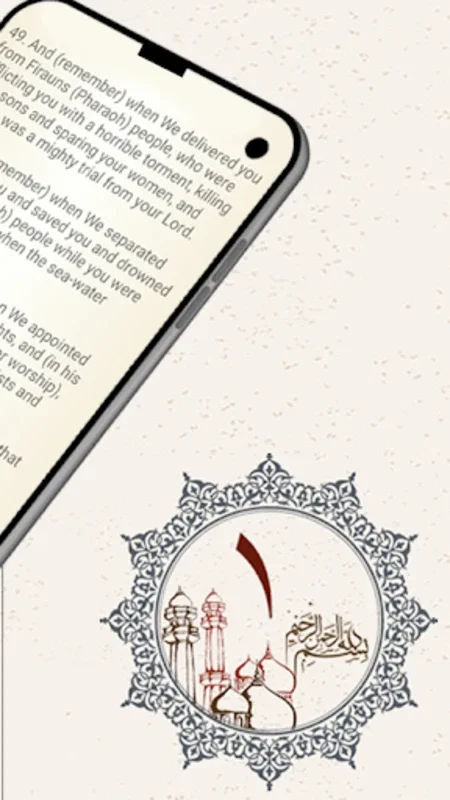 Surah Jinn for Android - Immersive Quran Experience