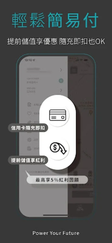 EVOASIS for Android - Taiwan's Premier EV Charging App