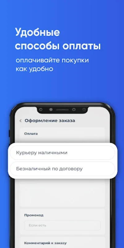 Артезианский Источник for Android - Order Syktyvkar Artisan Water