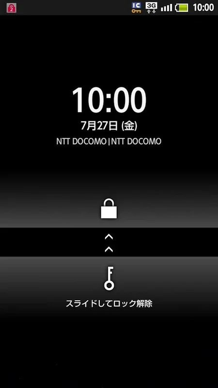 Omakase Lock for Android: Secure Your DoCoMo Device