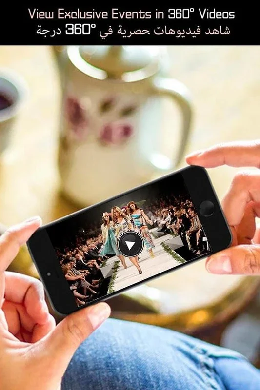 360 VUZ for Android - Immerse in Music with 360º Environment