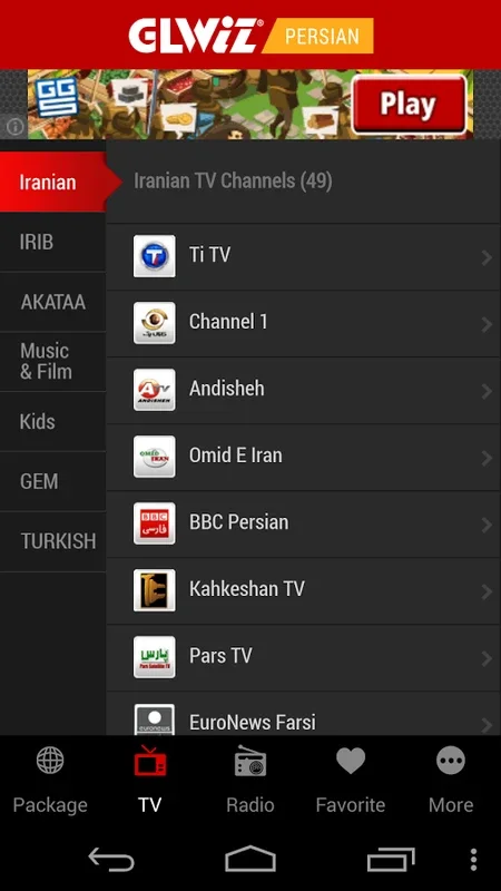 GLWiZ on Android: A Multicultural WebTV Treasure