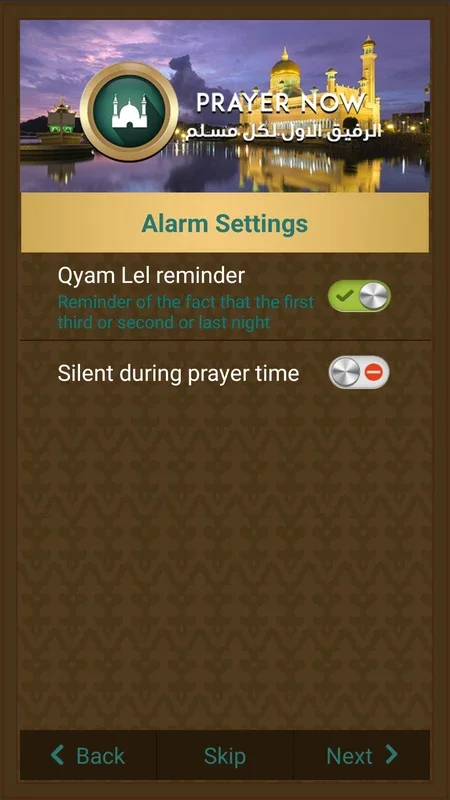 Prayer Now for Android - Essential Tool for Muslim Prayers