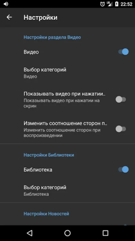 DimonVideo.ru клиент for Android - Access Free Digital Content